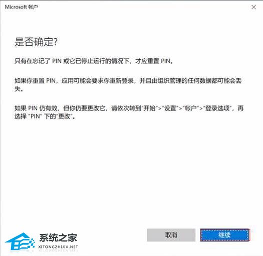 华为电脑忘记pin怎么开机(华为电脑忘记PIN码如何开机) 华为电脑忘记pin怎么开机(华为电脑忘记PIN码如何开机)