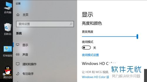 华为电脑怎么打笔画字体(华为电脑如何打出笔画字体—探索传统与科技的完美结合) 华为电脑怎么打笔画字体(华为电脑如何打出笔画字体—探索传统与科技的完美结合)