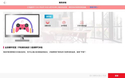 华为电脑云空间怎么关掉(华为电脑云空间关闭指南) 华为电脑云空间怎么关掉(华为电脑云空间关闭指南)