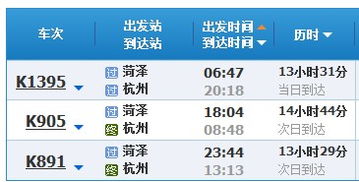 望谟到临海汽车票价多少(望谟到临海汽车票价多少,深度解析与购票指南) 望谟到临海汽车票价多少(望谟到临海汽车票价多少,深度解析与购票指南)
