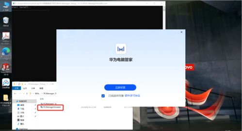 华为电脑怎么连双屏壁纸(华为电脑如何设置双屏壁纸—实现多任务工作与娱乐的最佳体验) 华为电脑怎么连双屏壁纸(华为电脑如何设置双屏壁纸—实现多任务工作与娱乐的最佳体验)