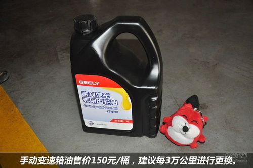 汽车增加刹车油多少钱(汽车增加刹车油的费用解析) 汽车增加刹车油多少钱(汽车增加刹车油的费用解析)