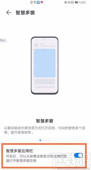 怎么开启悬浮窗华为电脑(华为电脑如何开启悬浮窗功能) 怎么开启悬浮窗华为电脑(华为电脑如何开启悬浮窗功能)