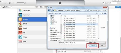华为电脑怎么播放swf文件(华为电脑播放SWF文件的详细指南)