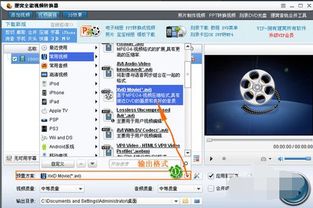 华为电脑怎么播放swf文件(华为电脑播放SWF文件的详细指南)