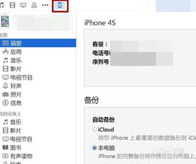iphone相片怎么传到华为电脑(如何将iPhone中的相片传到华为电脑,简单步骤与实用技巧) iphone相片怎么传到华为电脑(如何将iPhone中的相片传到华为电脑,简单步骤与实用技巧)