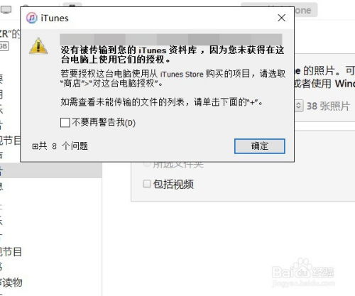 iphone相片怎么传到华为电脑(如何将iPhone中的相片传到华为电脑,简单步骤与实用技巧) iphone相片怎么传到华为电脑(如何将iPhone中的相片传到华为电脑,简单步骤与实用技巧)