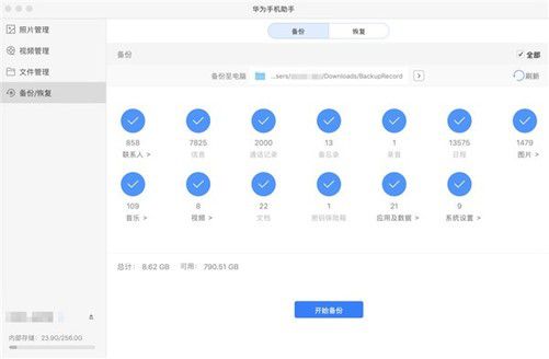 怎么上传文件给华为电脑(详解如何上传文件至华为电脑) 怎么上传文件给华为电脑(详解如何上传文件至华为电脑)