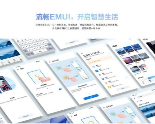 电脑怎么用华为畅连(华为畅连电脑应用指南,轻松连接,高效工作) 电脑怎么用华为畅连(华为畅连电脑应用指南,轻松连接,高效工作)