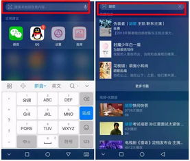 截屏怎么用华为电脑(华为电脑截屏功能详解,轻松掌握截屏操作) 截屏怎么用华为电脑(华为电脑截屏功能详解,轻松掌握截屏操作)