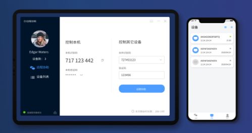 组装电脑怎么连华为手机(组装电脑与华为手机的互联指南)