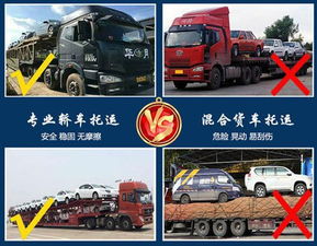 托运小汽车安全吗多少钱(托运小汽车安全性与费用分析) 托运小汽车安全吗多少钱(托运小汽车安全性与费用分析)
