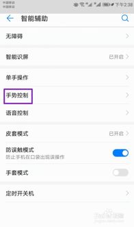 华为电脑怎么关蓝牙耳机(华为电脑如何关闭蓝牙耳机连接) 华为电脑怎么关蓝牙耳机(华为电脑如何关闭蓝牙耳机连接)