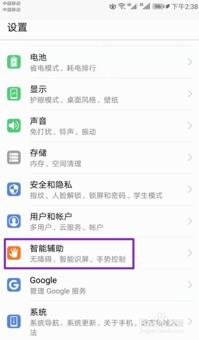 华为电脑怎么关蓝牙耳机(华为电脑如何关闭蓝牙耳机连接) 华为电脑怎么关蓝牙耳机(华为电脑如何关闭蓝牙耳机连接)