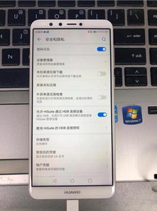 华为电脑怎么给手机备份(华为电脑如何轻松给手机备份,全面指南) 华为电脑怎么给手机备份(华为电脑如何轻松给手机备份,全面指南)