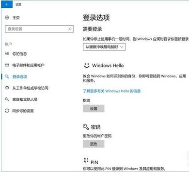 华为电脑怎么上指纹录入(华为电脑上指纹录入的全攻略) 华为电脑怎么上指纹录入(华为电脑上指纹录入的全攻略)