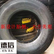 最近汽车轮胎多少钱(最近汽车轮胎价格走势分析) 最近汽车轮胎多少钱(最近汽车轮胎价格走势分析)