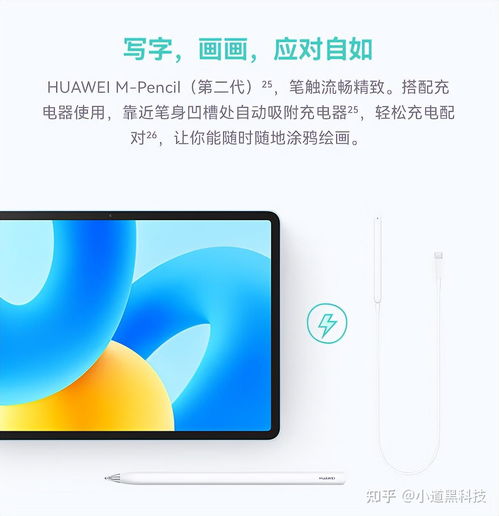 华为电脑型号选择怎么选(华为电脑型号选择攻略) 华为电脑型号选择怎么选(华为电脑型号选择攻略)