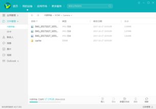 互传华为电脑版怎么下载(如何下载互传华为电脑版,详细指南) 互传华为电脑版怎么下载(如何下载互传华为电脑版,详细指南)