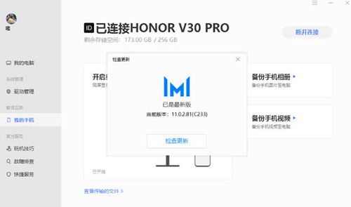 电脑怎么装华为云盘(如何安装华为云盘,电脑用户的实用指南) 电脑怎么装华为云盘(如何安装华为云盘,电脑用户的实用指南)