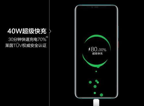 华为电脑怎么看充好(华为电脑充电状态解析,如何判断充电已完成) 华为电脑怎么看充好(华为电脑充电状态解析,如何判断充电已完成)
