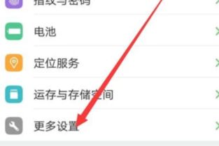 carlife华为怎么连接电脑(华为CarLife连接电脑，操作指南与实用技巧)