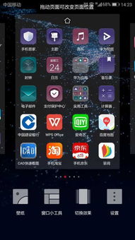 怎么把电脑华为手机屏幕(如何将电脑与华为手机屏幕连接,一种实用指南) 怎么把电脑华为手机屏幕(如何将电脑与华为手机屏幕连接,一种实用指南)
