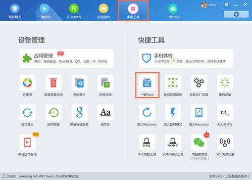 华为机怎么连接电脑(华为智能手机与电脑的连接方法) 华为机怎么连接电脑(华为智能手机与电脑的连接方法)