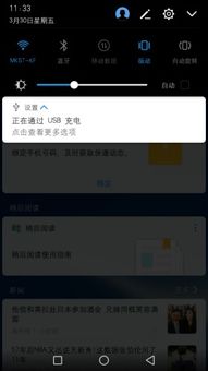 华为怎么录音导入电脑上(华为录音导入电脑上的方法与步骤详解)