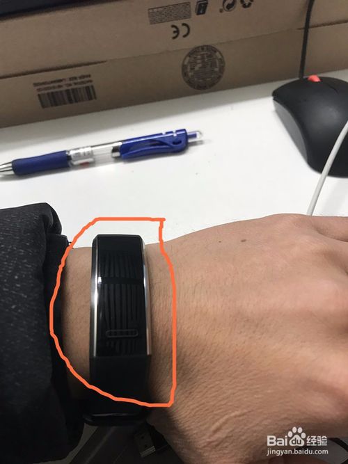 华为手环怎么连电脑使用(华为手环与电脑的连接使用指南)