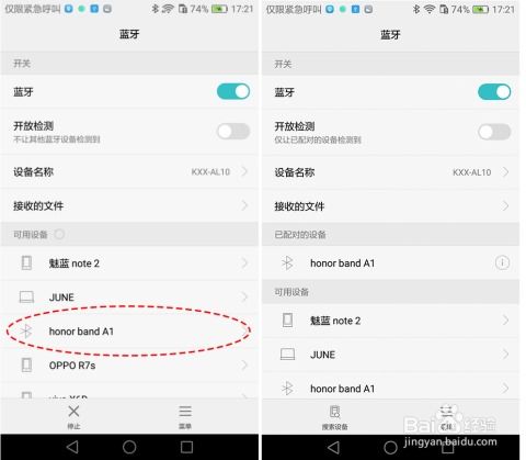 用电脑怎么解锁华为密码(解锁华为密码,电脑操作的实用指南) 用电脑怎么解锁华为密码(解锁华为密码,电脑操作的实用指南)