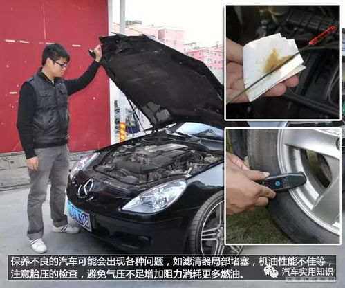 汽车修个胎压多少钱(汽车修个胎压究竟需要多少钱?详解费用构成与影响因素) 汽车修个胎压多少钱(汽车修个胎压究竟需要多少钱?详解费用构成与影响因素)