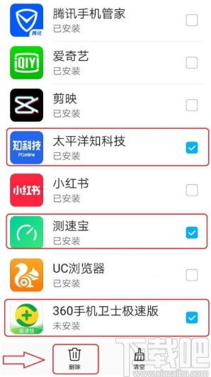华为删除信息电脑怎么删(华为电脑上删除信息的全面指南)