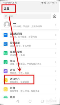 华为删除信息电脑怎么删(华为电脑上删除信息的全面指南)