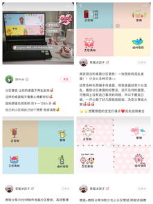 华为分区电脑壁纸怎么换(华为分区电脑壁纸如何更换—详细教程) 华为分区电脑壁纸怎么换(华为分区电脑壁纸如何更换—详细教程)