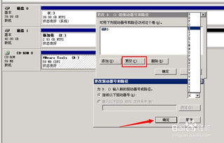 华为电脑怎么分d盘(华为电脑如何对D盘进行分区—详细操作指南)