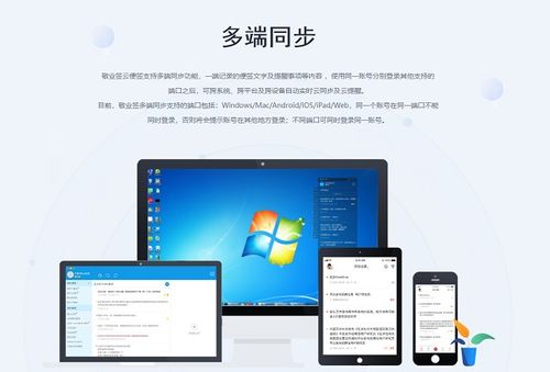 华为怎么把数据转移电脑(华为数据转移至电脑的全面指南)