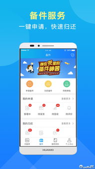 华为电脑怎么下载软件app(华为电脑下载软件APP的详细指南) 华为电脑怎么下载软件app(华为电脑下载软件APP的详细指南)