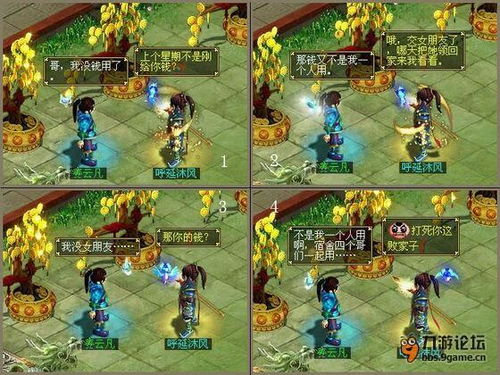 问道华为怎么在电脑玩(问道华为电脑版,如何在电脑上畅享游戏乐趣) 问道华为怎么在电脑玩(问道华为电脑版,如何在电脑上畅享游戏乐趣)
