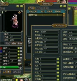 问道华为怎么在电脑玩(问道华为电脑版,如何在电脑上畅享游戏乐趣) 问道华为怎么在电脑玩(问道华为电脑版,如何在电脑上畅享游戏乐趣)