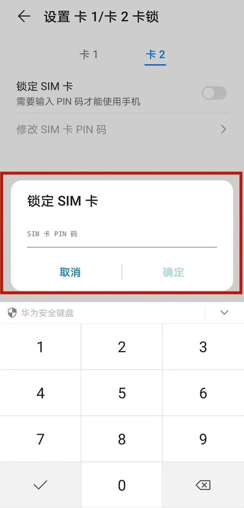 华为电脑壁纸怎么编辑尺寸(华为电脑壁纸尺寸编辑指南)