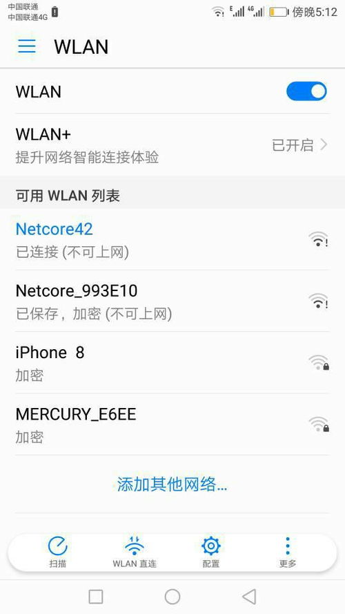 华为电脑宽带怎么开wifi(华为电脑宽带如何开启WiFi功能,详细步骤与操作指南) 华为电脑宽带怎么开wifi(华为电脑宽带如何开启WiFi功能,详细步骤与操作指南)