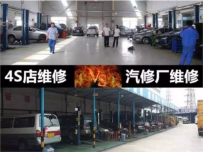 开店修汽车要多少钱呢(开店修汽车需要多少钱?全面解读修车店投资成本) 开店修汽车要多少钱呢(开店修汽车需要多少钱?全面解读修车店投资成本)