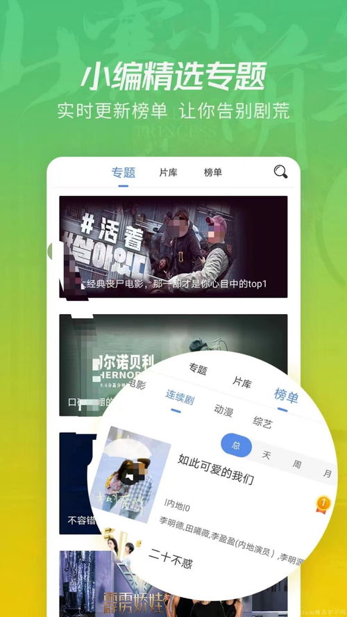 华为怎么下壁纸电脑版(华为壁纸电脑版下载指南)