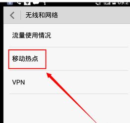 电脑怎么开华为手机热点(电脑如何开启华为手机热点) 电脑怎么开华为手机热点(电脑如何开启华为手机热点)