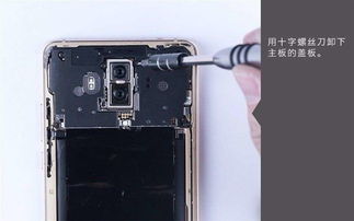 华为电脑封口怎么拆视频(华为电脑封口拆卸教程视频详解)