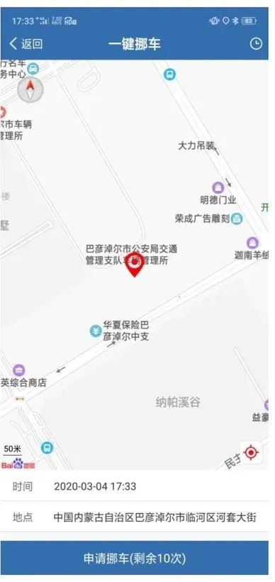 涡阳汽车站手机号多少(涡阳汽车站手机号查询及相关服务介绍) 涡阳汽车站手机号多少(涡阳汽车站手机号查询及相关服务介绍)