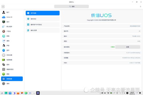 华为电脑怎么自动翻译wps(华为电脑与WPS的自动翻译功能,无缝协作提升工作效率) 华为电脑怎么自动翻译wps(华为电脑与WPS的自动翻译功能,无缝协作提升工作效率)