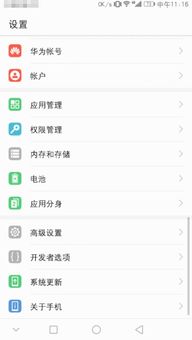 华为电脑的日语怎么打(华为电脑日语输入法设置与使用指南) 华为电脑的日语怎么打(华为电脑日语输入法设置与使用指南)