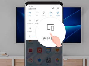 华为电脑怎么换模式桌面(华为电脑桌面模式的更换指南) 华为电脑怎么换模式桌面(华为电脑桌面模式的更换指南)